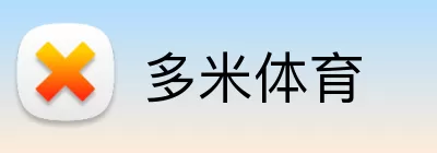 多米体育 logo